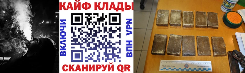 Продажа наркотиков Казань Cocaine Alpha-PVP МАРИХУАНА АМФЕТАМИН Меф мяу мяу