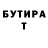 Бутират BDO 33% Lake Ozero
