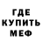 МЕТАДОН кристалл Mykhailo Tereshchenko