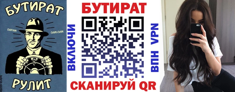БУТИРАТ оксибутират  купить  сайты  Казань 