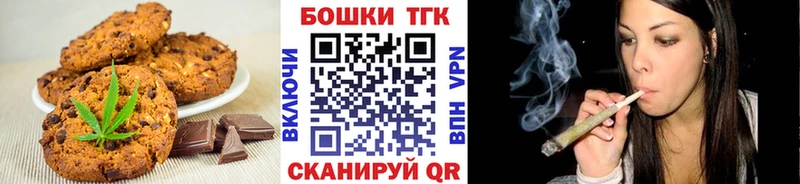 Cannafood конопля  Казань 