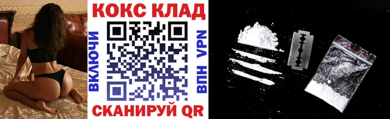 Кокаин Columbia Казань