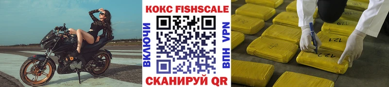 Кокаин Columbia  где купить   Казань 