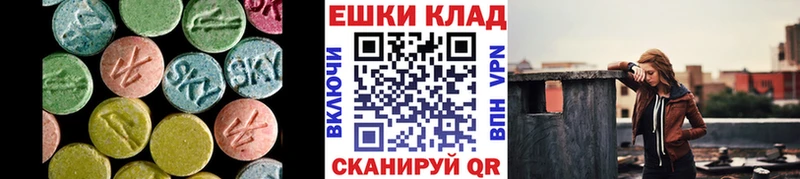 ЭКСТАЗИ louis Vuitton  Казань 