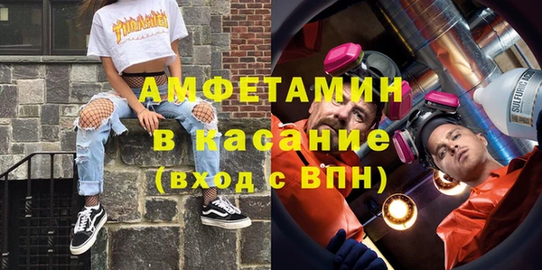 бутират Алексин