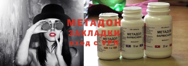 бутират Алексин
