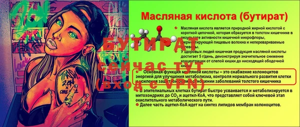 mdpv Новозыбков