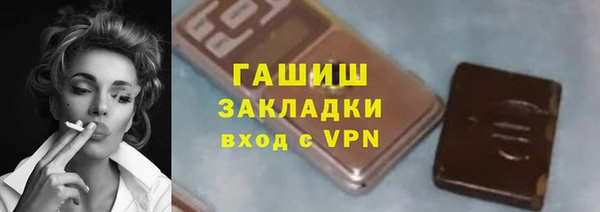 бутират Алексин