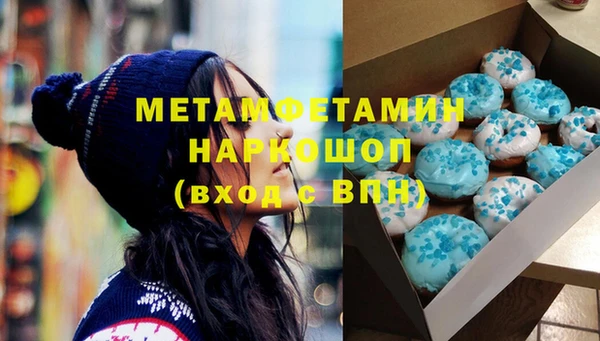 бутират Алексин