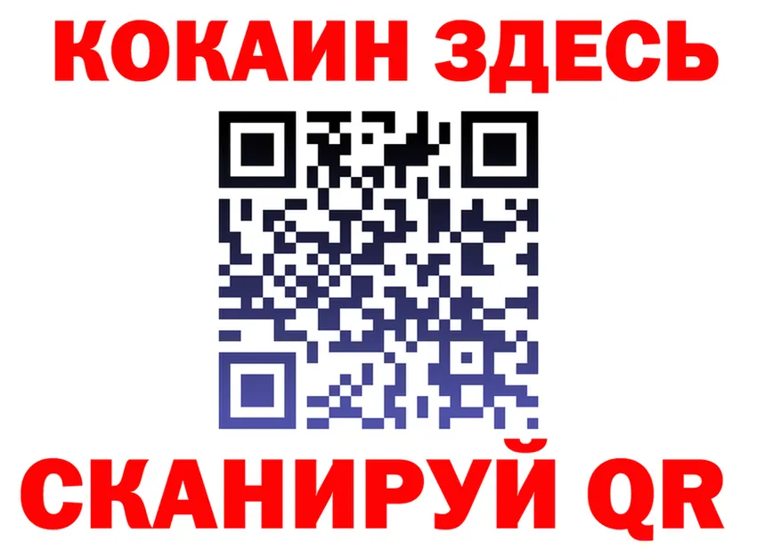 Cocaine Fish Scale маркетплейс darknet блэк спрут Казань