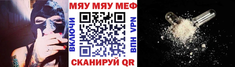 купить закладку  блэк спрут ONION  МЕФ кристаллы  Казань 