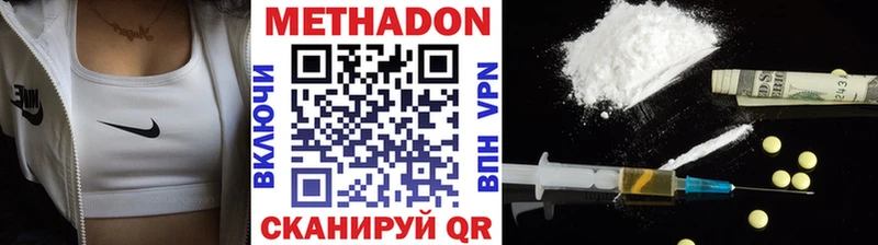площадка телеграм  Казань  Метадон VHQ  купить наркотики цена 