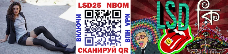 Марки NBOMe 1500мкг  Казань 